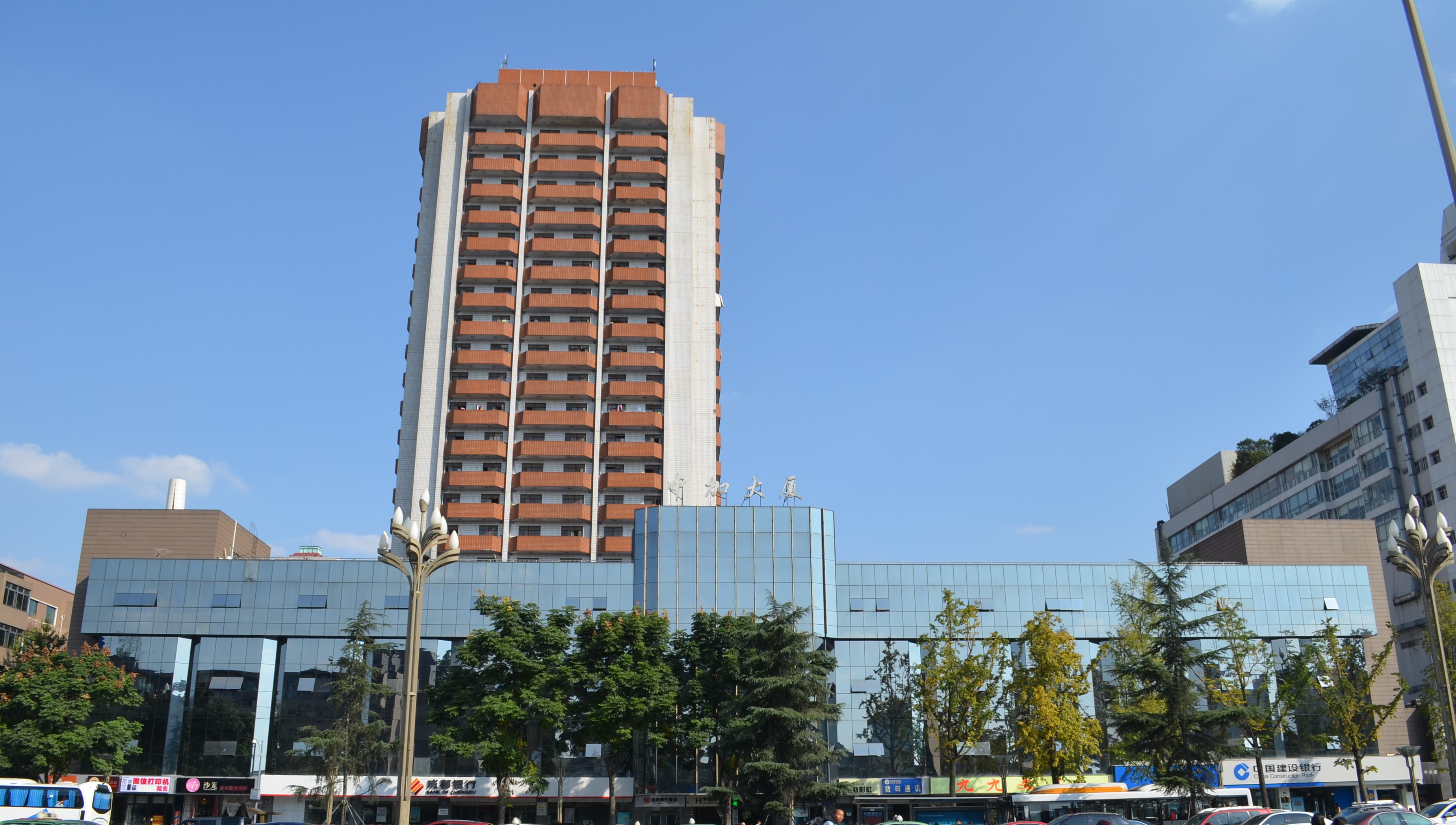 betway西汉姆联平台